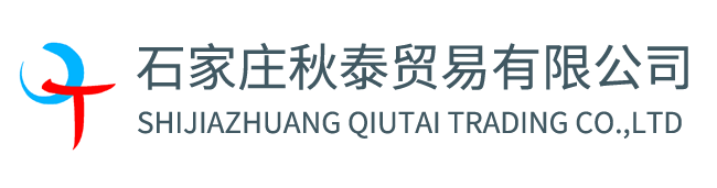 Shijiazhuang QiuTai Trading Co., Ltd.